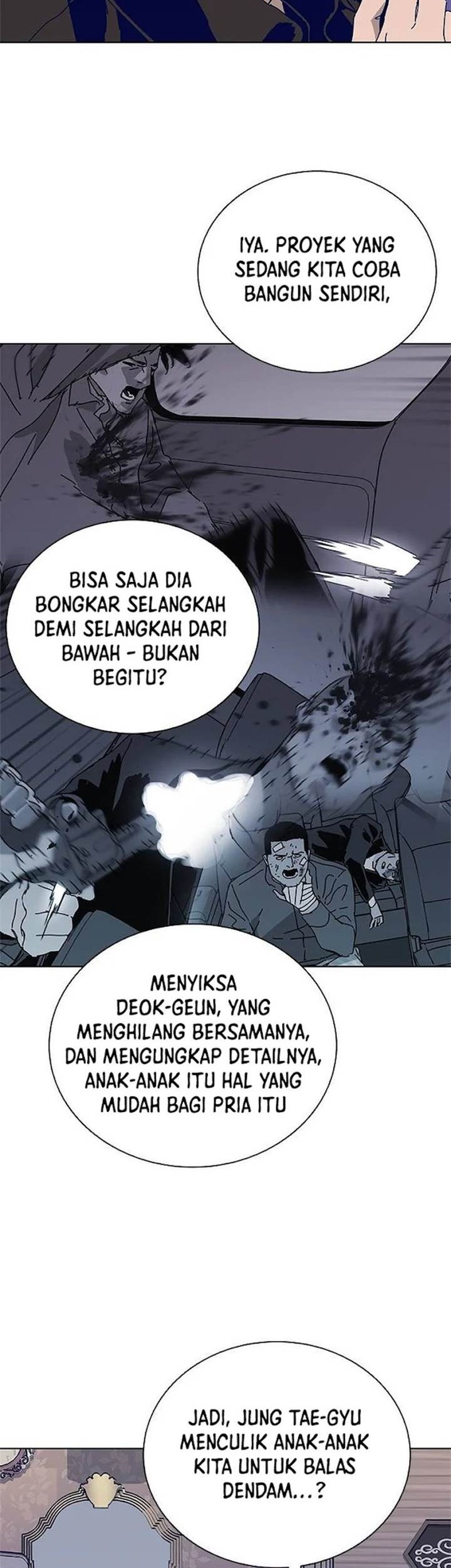 Tarantula (SHIN Jinwoo) Chapter 27 - halaman 5