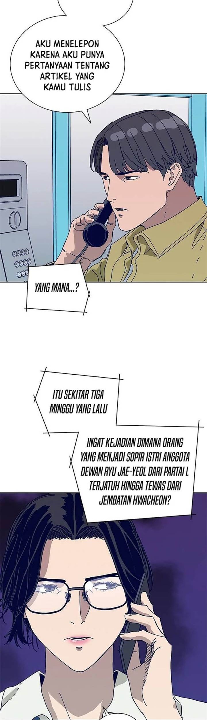 Tarantula (SHIN Jinwoo) Chapter 28 - halaman 20