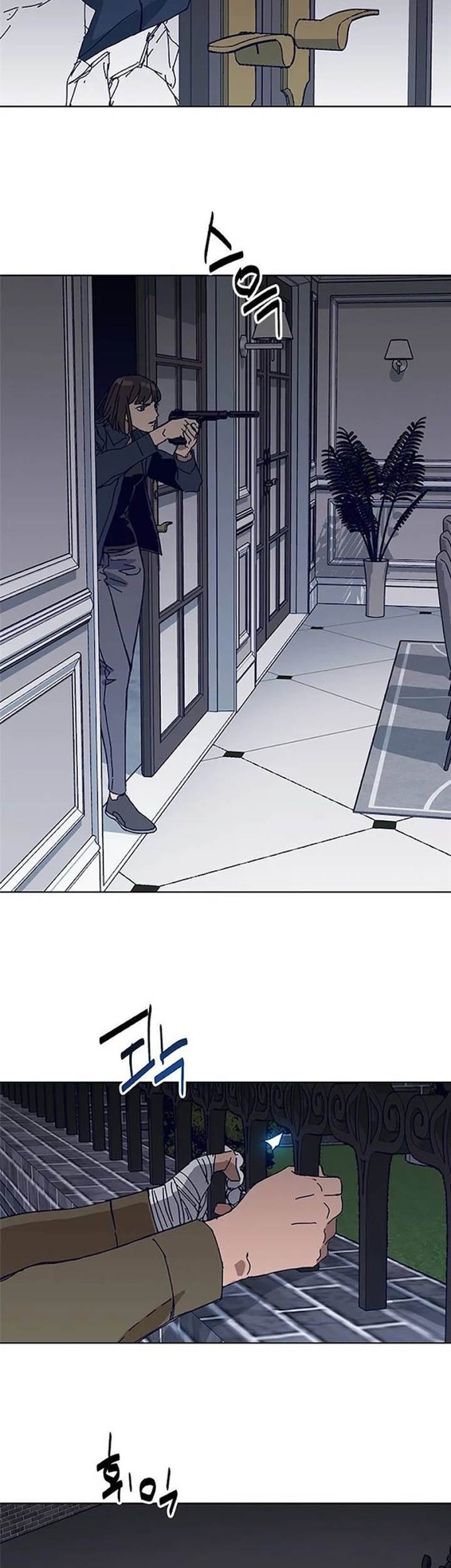 Tarantula (SHIN Jinwoo) Chapter 28 - halaman 35