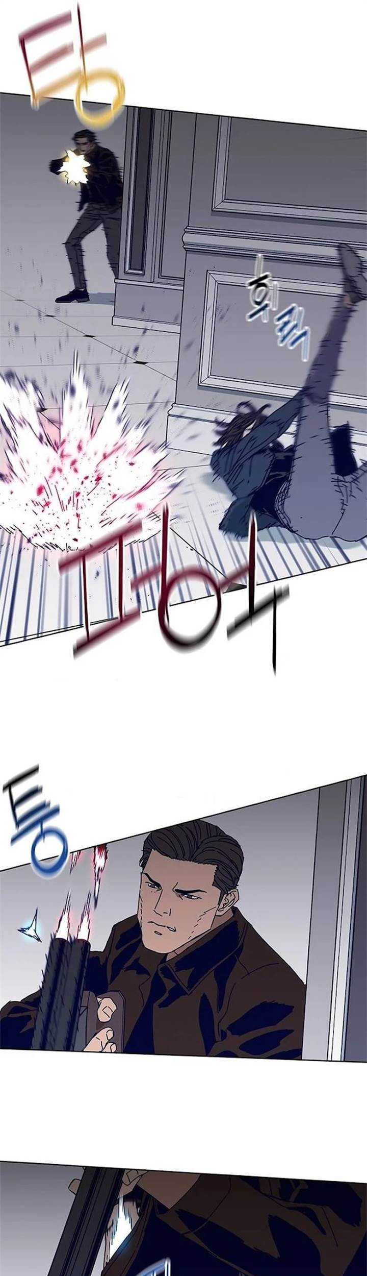 Tarantula (SHIN Jinwoo) Chapter 29 - halaman 13