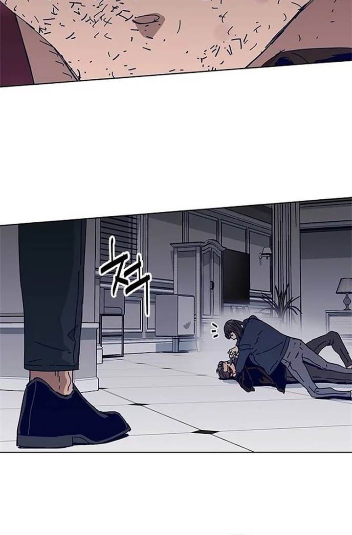Tarantula (SHIN Jinwoo) Chapter 29 - halaman 32