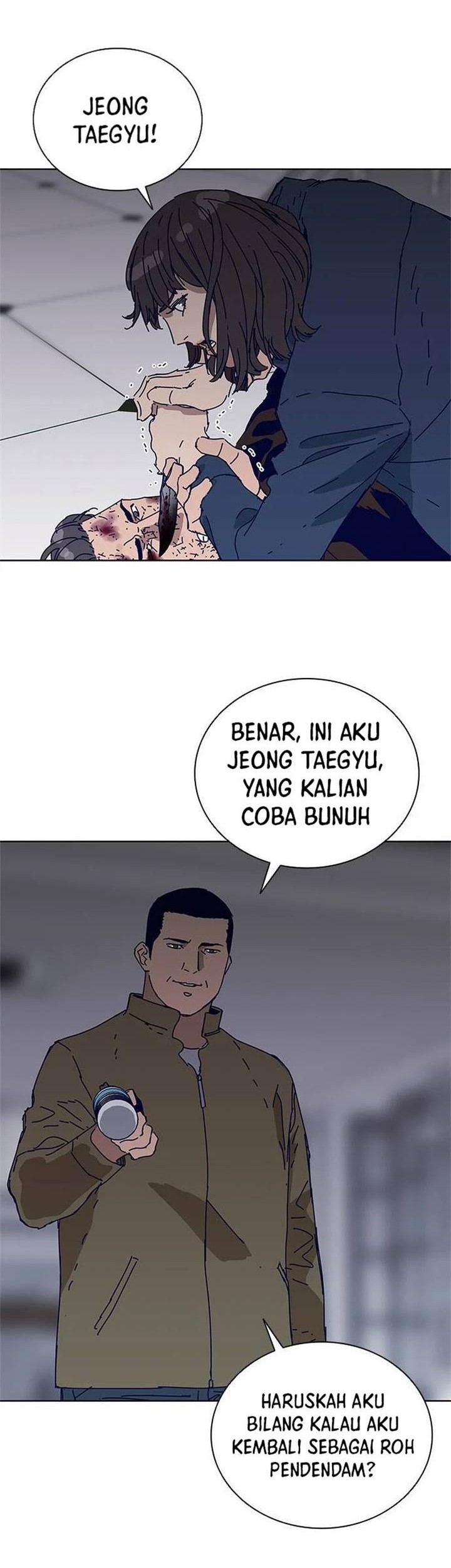 Tarantula (SHIN Jinwoo) Chapter 29 - halaman 34