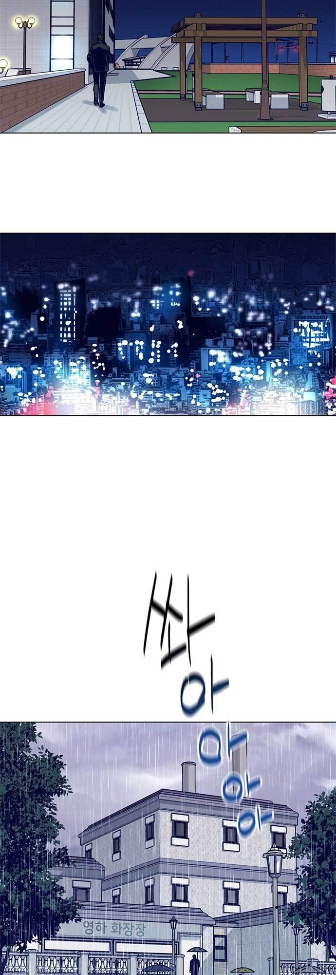 Tarantula (SHIN Jinwoo) Chapter 3 - halaman 19