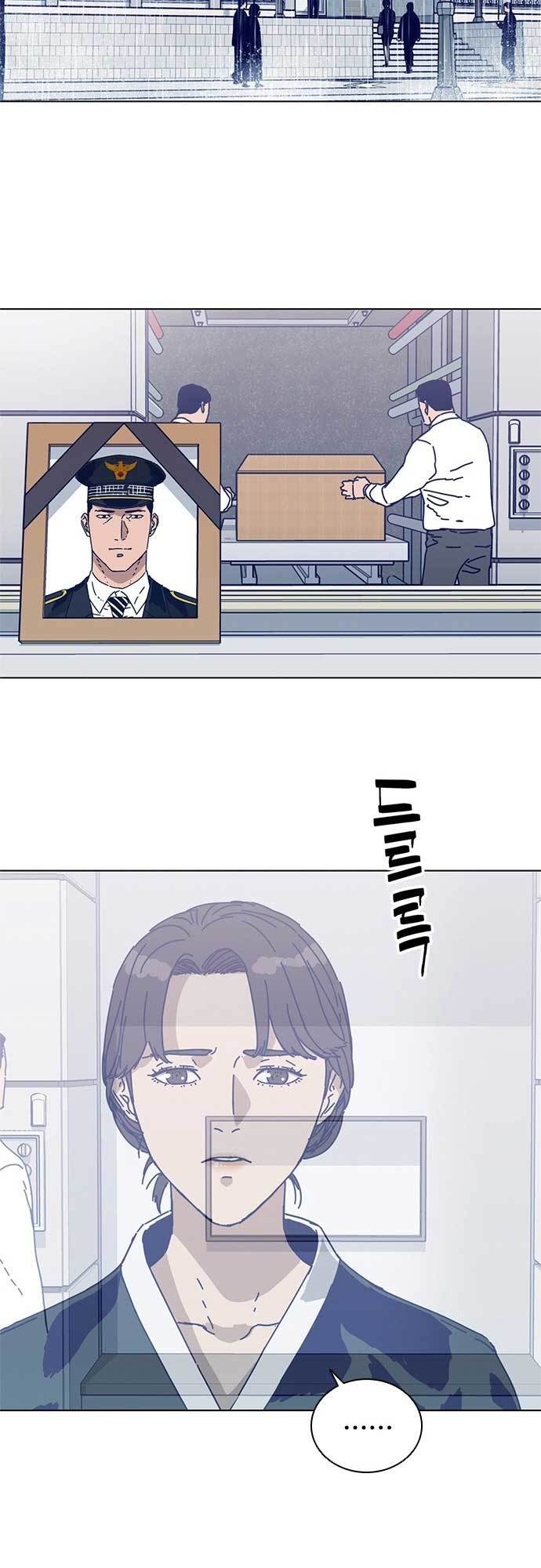Tarantula (SHIN Jinwoo) Chapter 3 - halaman 20