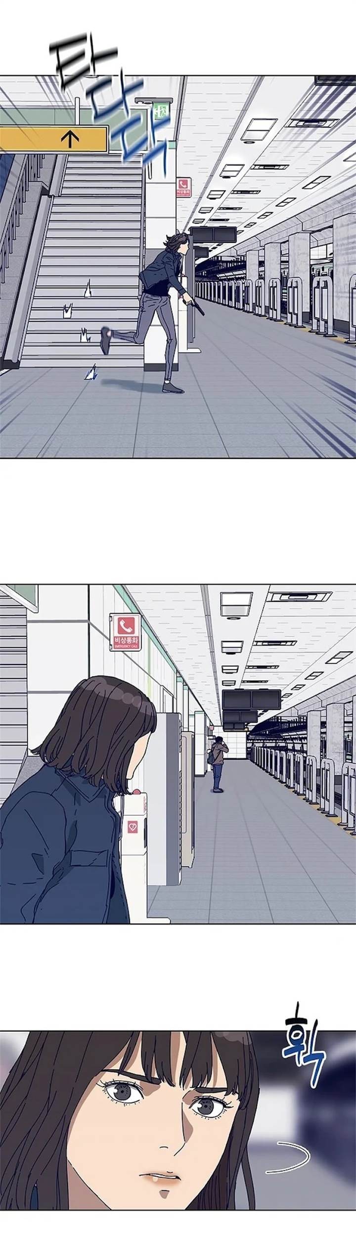 Tarantula (SHIN Jinwoo) Chapter 31 - halaman 31
