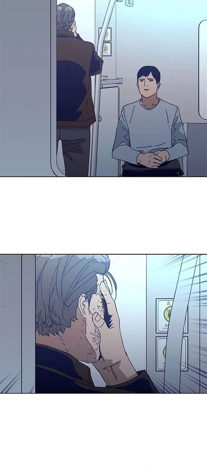 Tarantula (SHIN Jinwoo) Chapter 31 - halaman 36