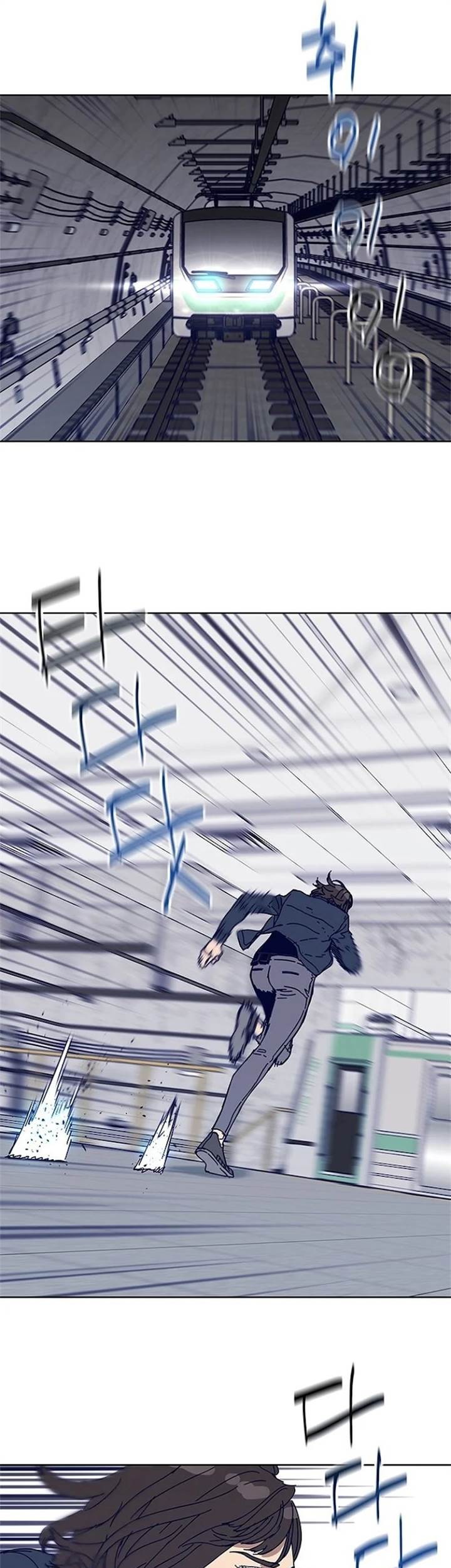 Tarantula (SHIN Jinwoo) Chapter 31 - halaman 37