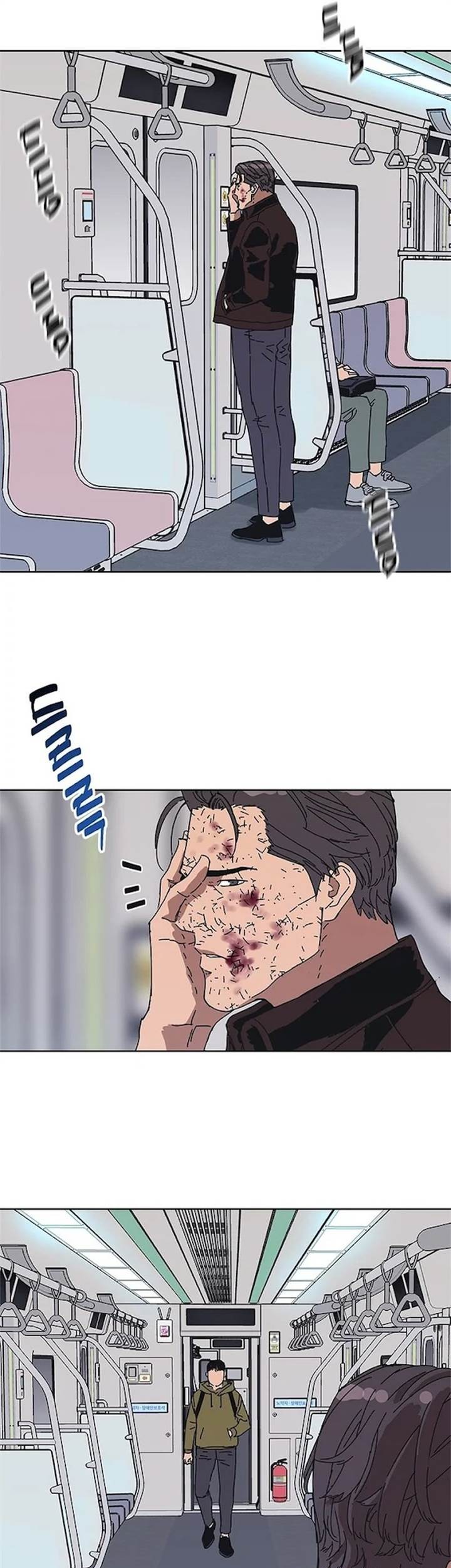 Tarantula (SHIN Jinwoo) Chapter 32 - halaman 10