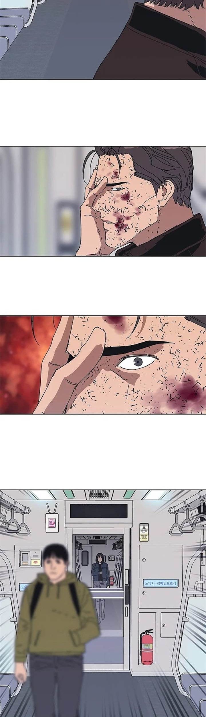 Tarantula (SHIN Jinwoo) Chapter 32 - halaman 11