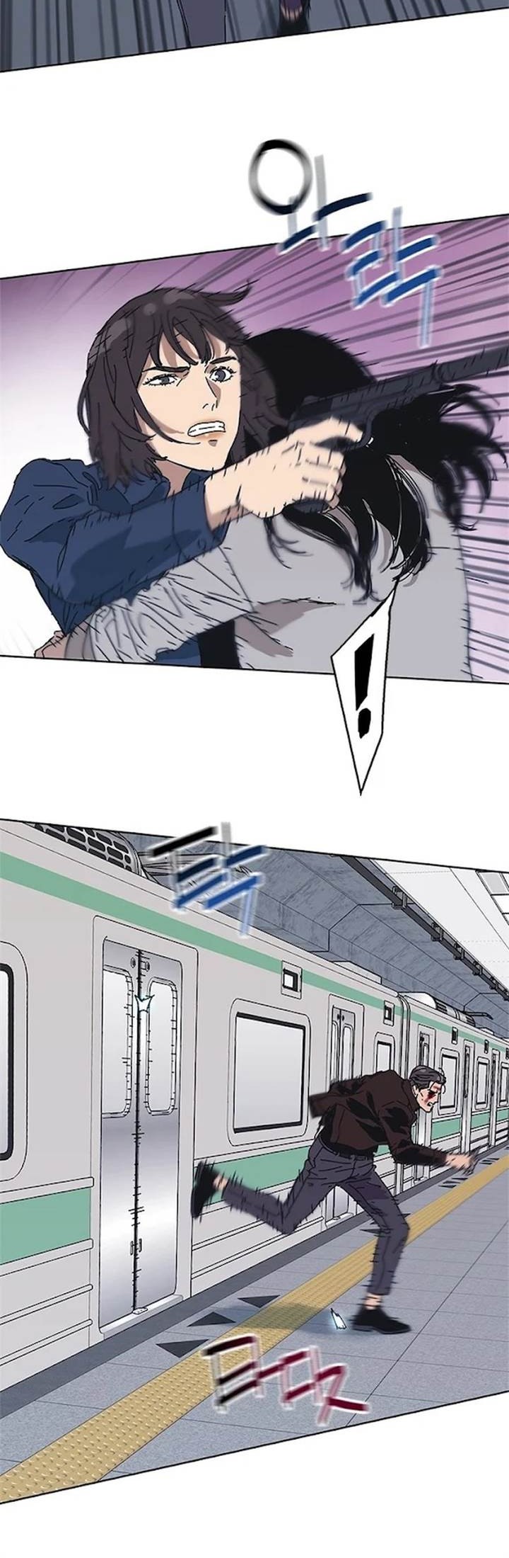 Tarantula (SHIN Jinwoo) Chapter 32 - halaman 30