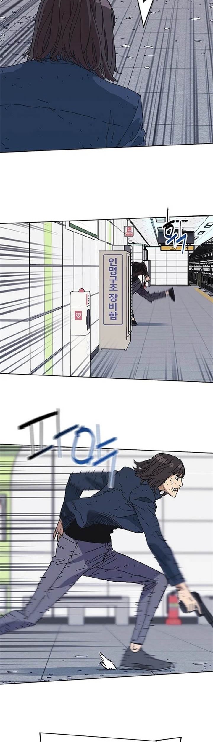 Tarantula (SHIN Jinwoo) Chapter 32 - halaman 35