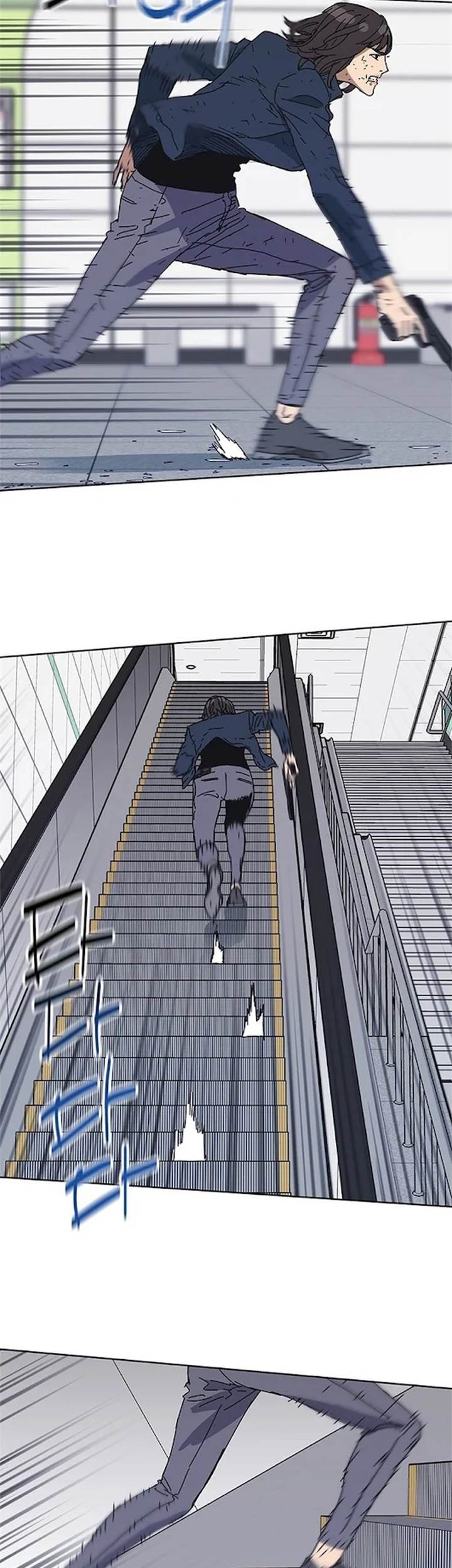 Tarantula (SHIN Jinwoo) Chapter 33 - halaman 10