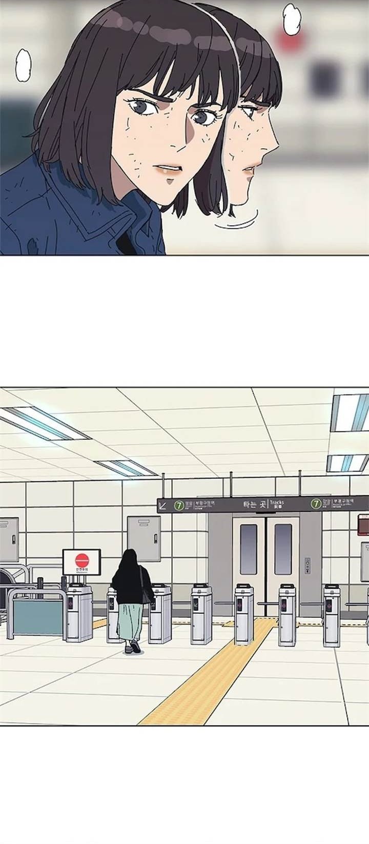 Tarantula (SHIN Jinwoo) Chapter 33 - halaman 12