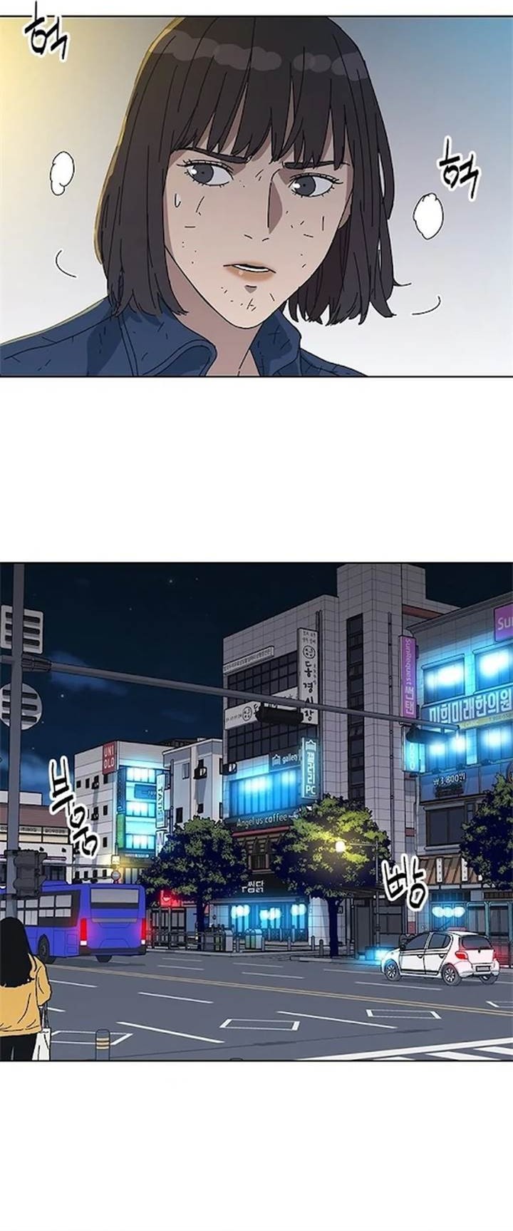 Tarantula (SHIN Jinwoo) Chapter 33 - halaman 15