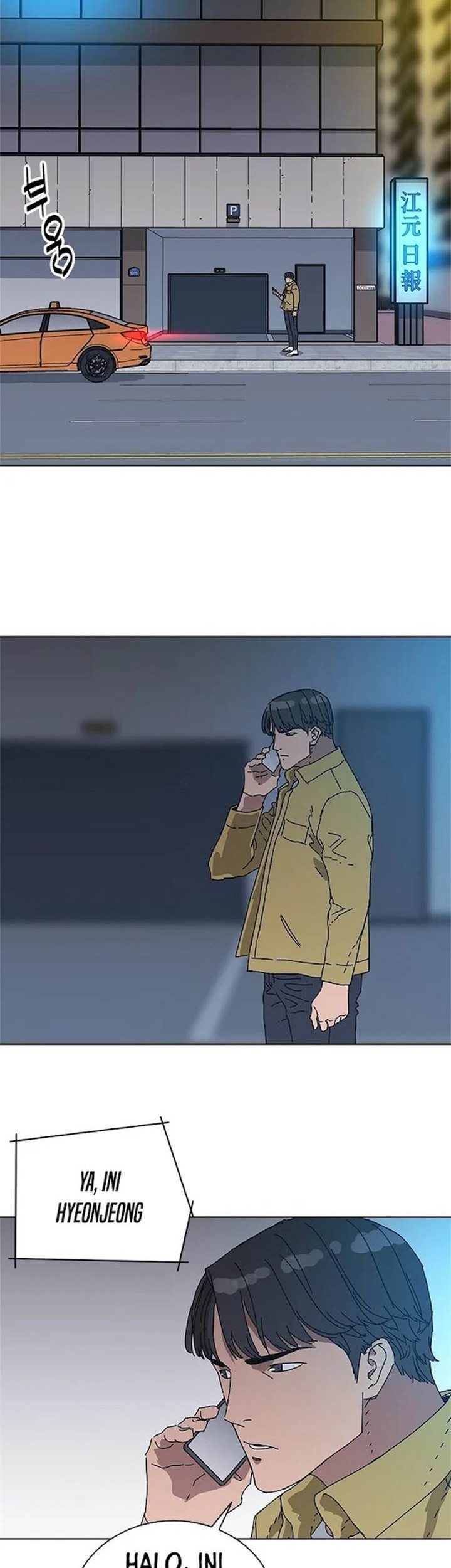 Tarantula (SHIN Jinwoo) Chapter 33 - halaman 2