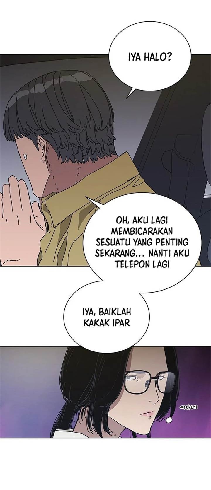 Tarantula (SHIN Jinwoo) Chapter 33 - halaman 39
