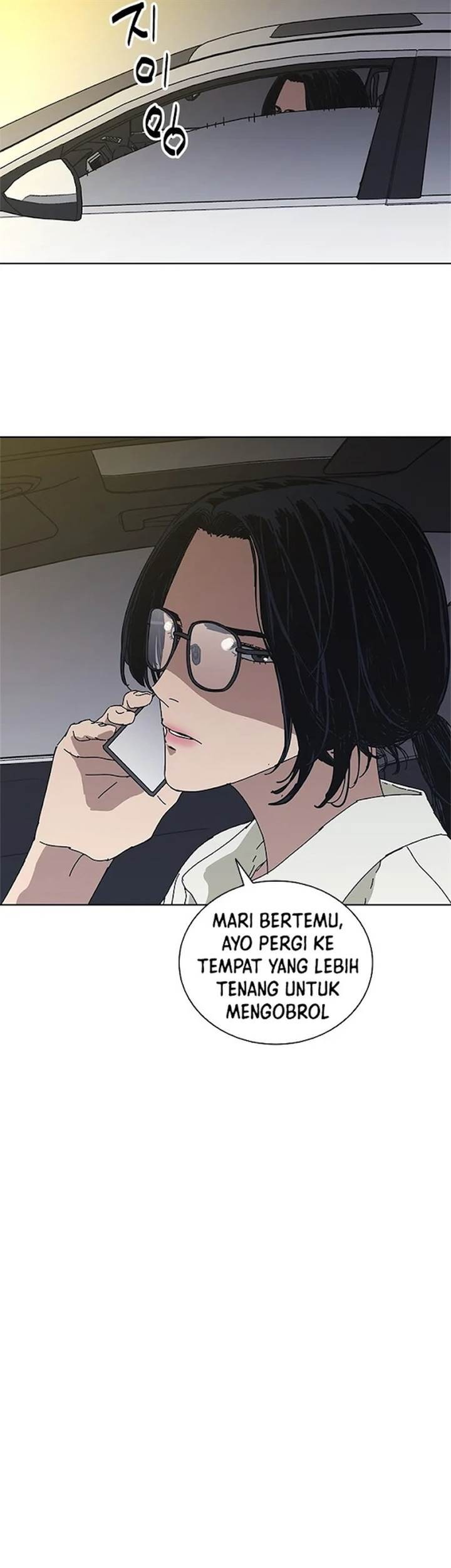 Tarantula (SHIN Jinwoo) Chapter 33 - halaman 4