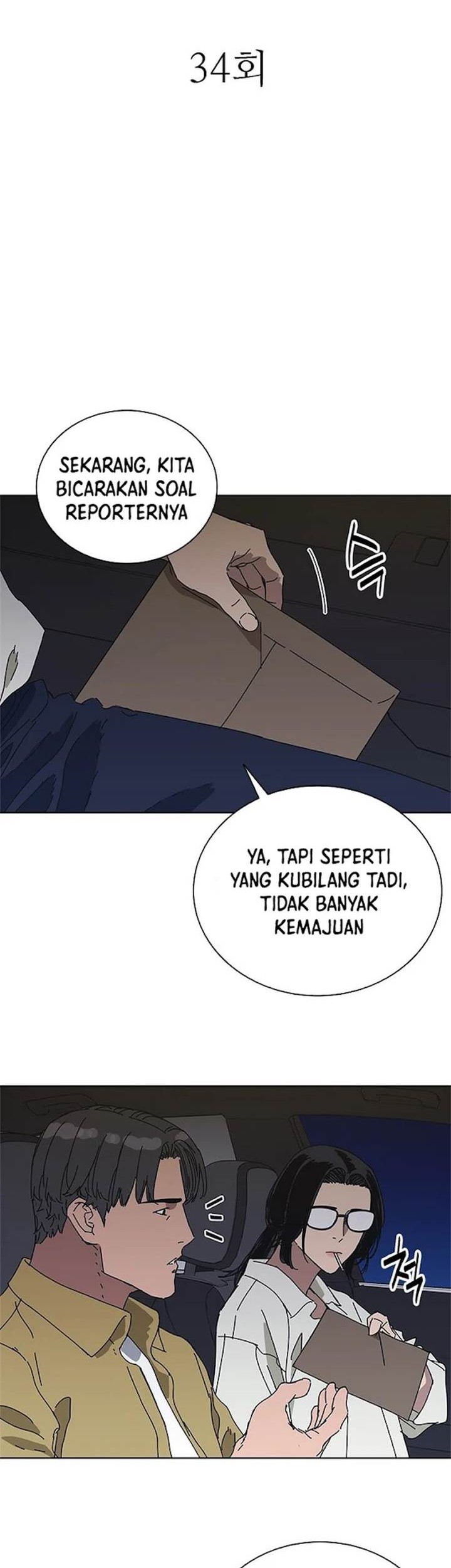Tarantula (SHIN Jinwoo) Chapter 34 - halaman 2