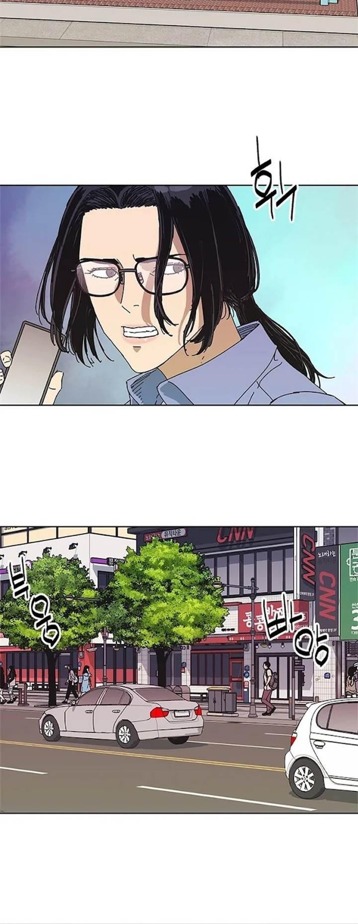 Tarantula (SHIN Jinwoo) Chapter 34 - halaman 24