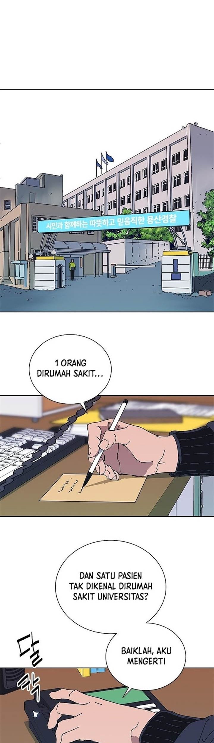 Tarantula (SHIN Jinwoo) Chapter 36 - halaman 24