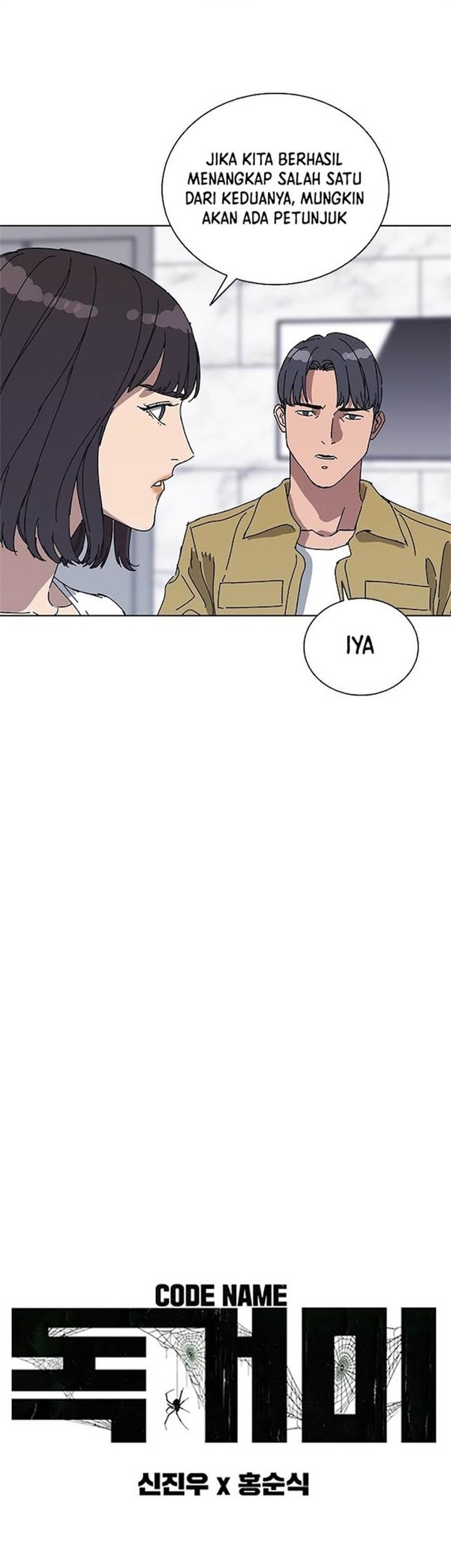 Tarantula (SHIN Jinwoo) Chapter 36 - halaman 5