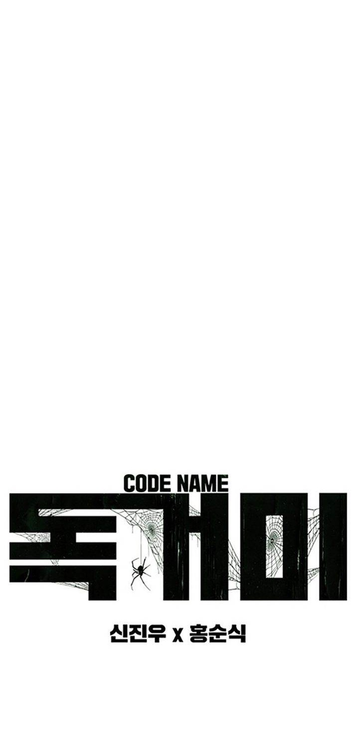 Tarantula (SHIN Jinwoo) Chapter 38 - halaman 13