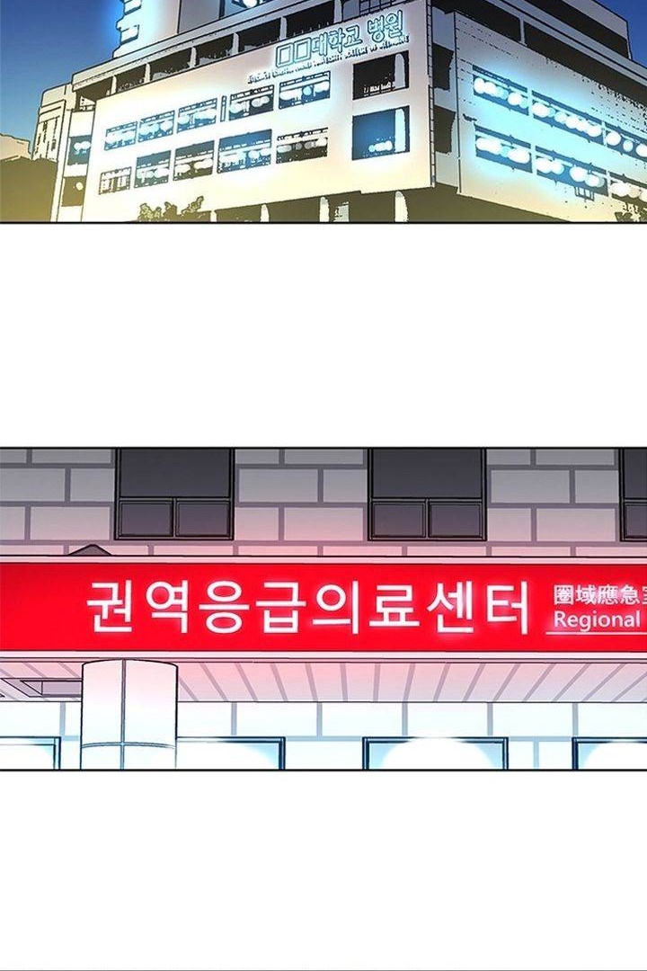 Tarantula (SHIN Jinwoo) Chapter 38 - halaman 25