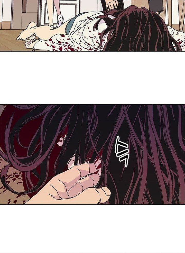 Tarantula (SHIN Jinwoo) Chapter 41 - halaman 24