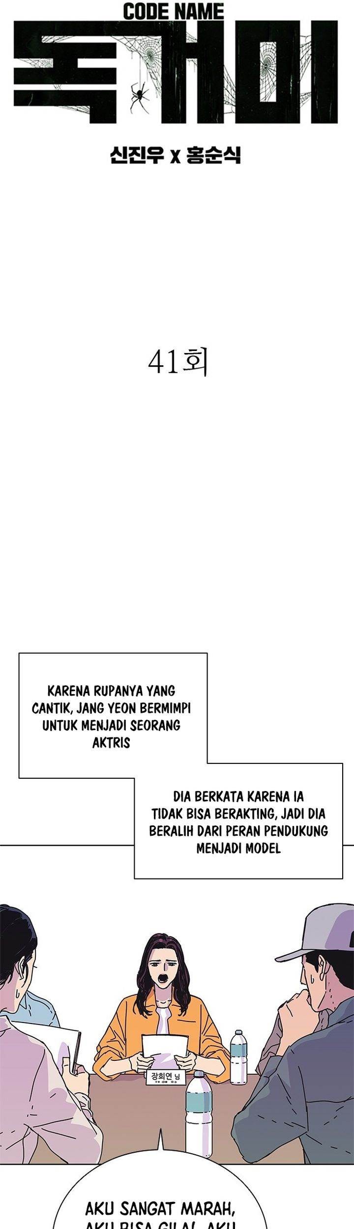 Tarantula (SHIN Jinwoo) Chapter 41 - halaman 5