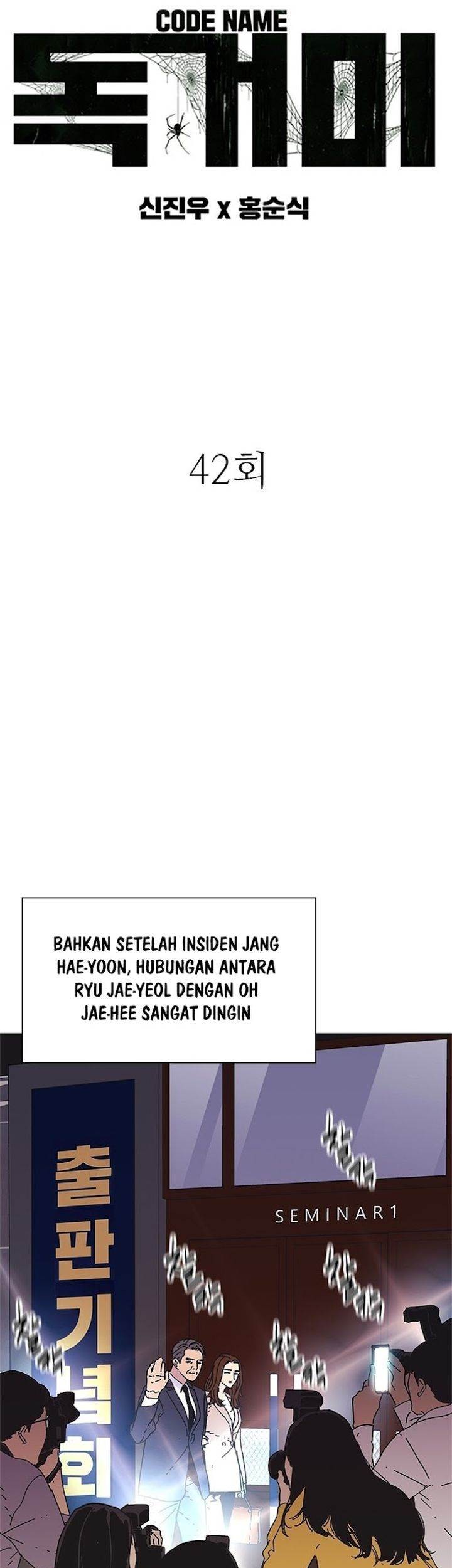 Tarantula (SHIN Jinwoo) Chapter 42 - halaman 3