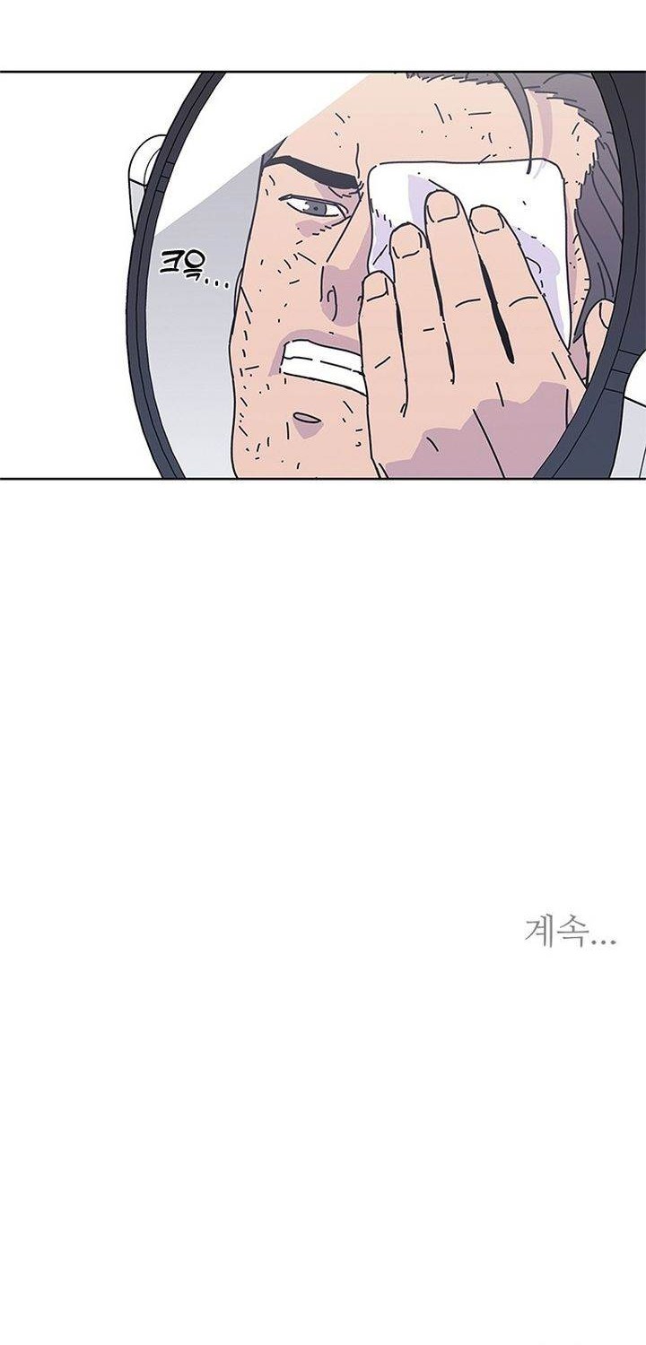 Tarantula (SHIN Jinwoo) Chapter 42 - halaman 44