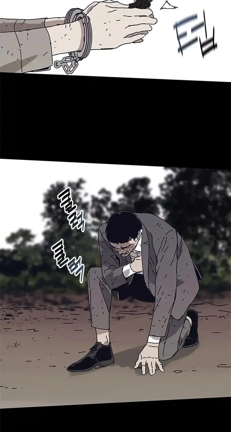 Tarantula (SHIN Jinwoo) Chapter 43.5 - halaman 24