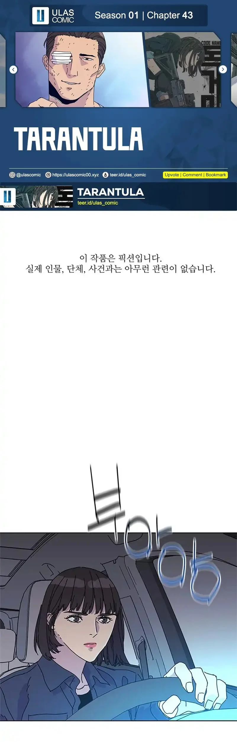 Tarantula (SHIN Jinwoo) Chapter 43 - halaman 1