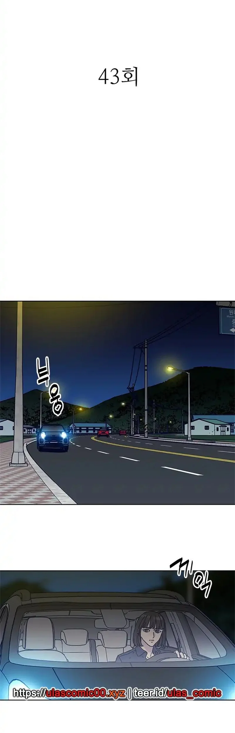 Tarantula (SHIN Jinwoo) Chapter 43 - halaman 5