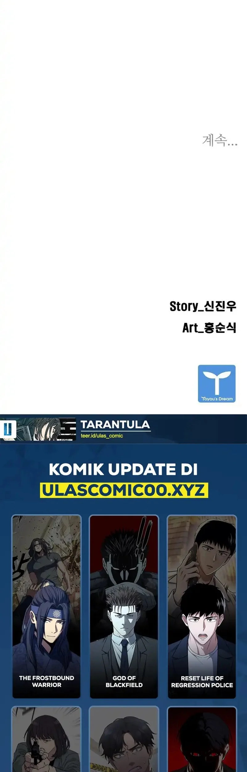 Tarantula (SHIN Jinwoo) Chapter 43 - halaman 51