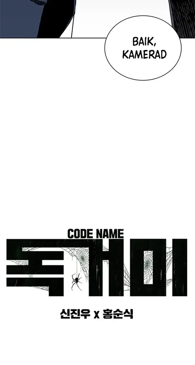 Tarantula (SHIN Jinwoo) Chapter 44 - halaman 4
