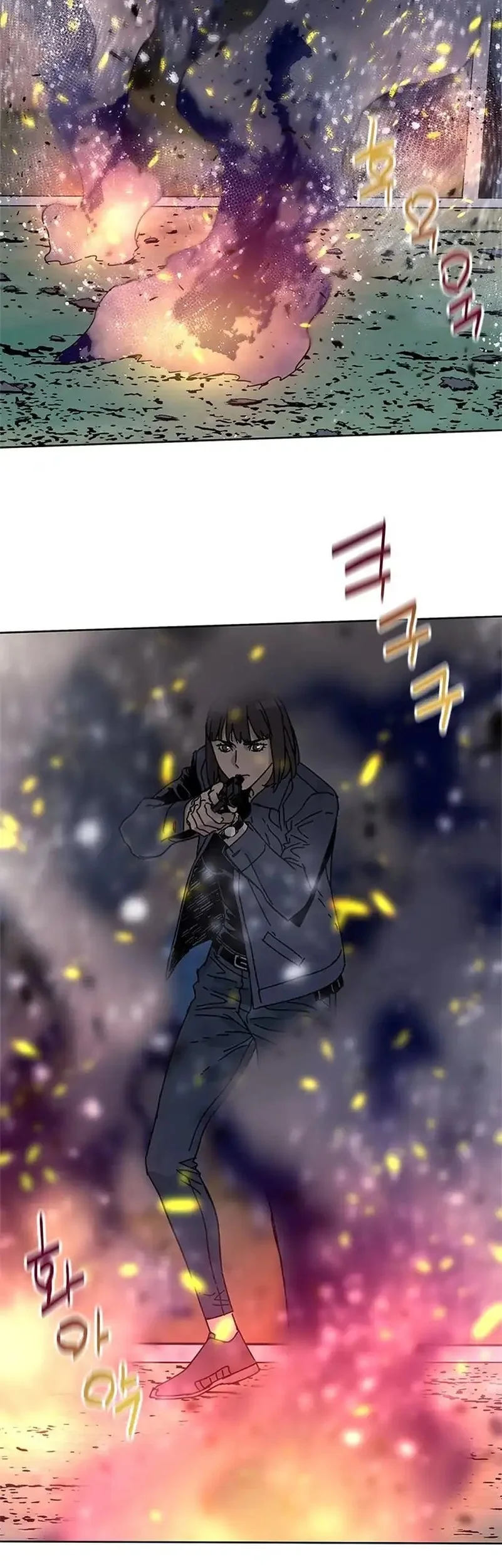 Tarantula (SHIN Jinwoo) Chapter 45 - halaman 15