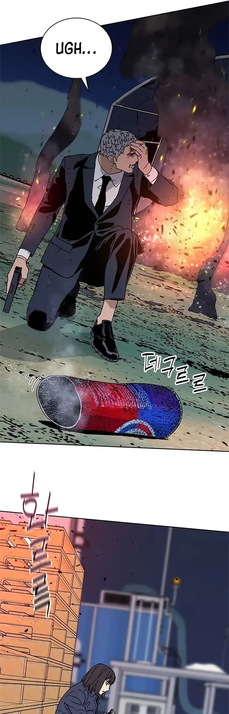 Tarantula (SHIN Jinwoo) Chapter 45 - halaman 9