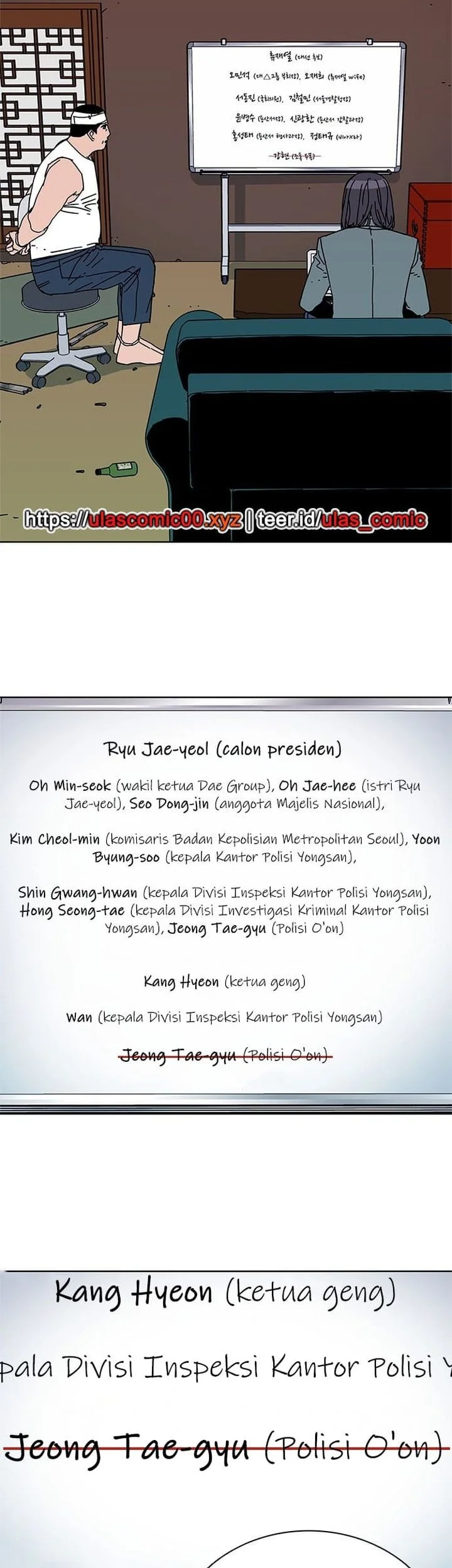 Tarantula (SHIN Jinwoo) Chapter 46 - halaman 13