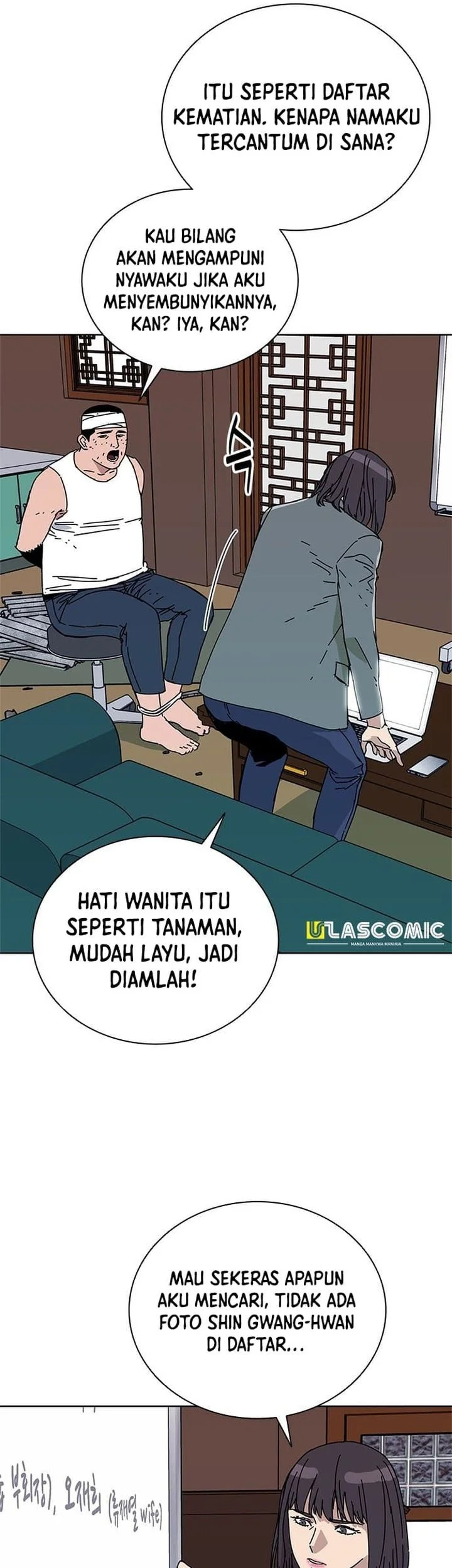 Tarantula (SHIN Jinwoo) Chapter 46 - halaman 17