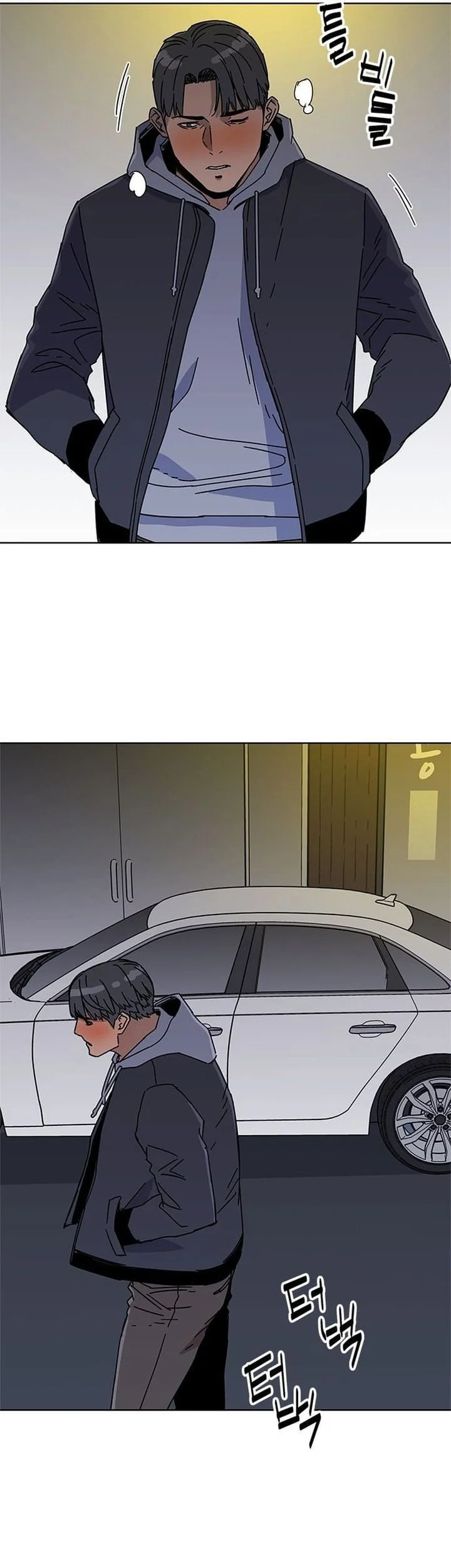 Tarantula (SHIN Jinwoo) Chapter 46 - halaman 45