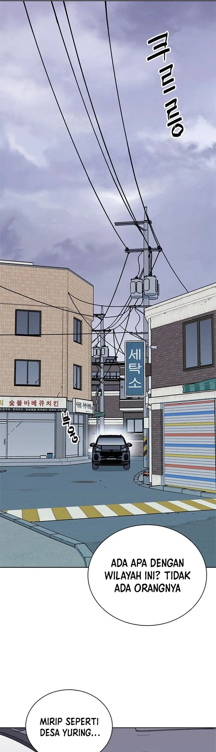 Tarantula (SHIN Jinwoo) Chapter 48 - halaman 29