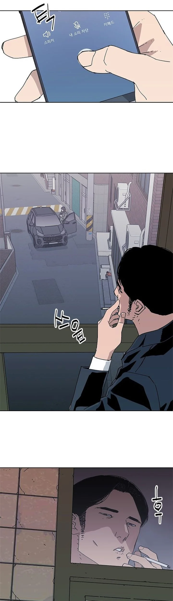 Tarantula (SHIN Jinwoo) Chapter 48 - halaman 43