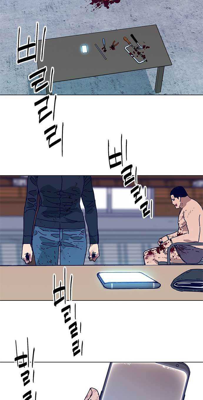 Tarantula (SHIN Jinwoo) Chapter 5 - halaman 27