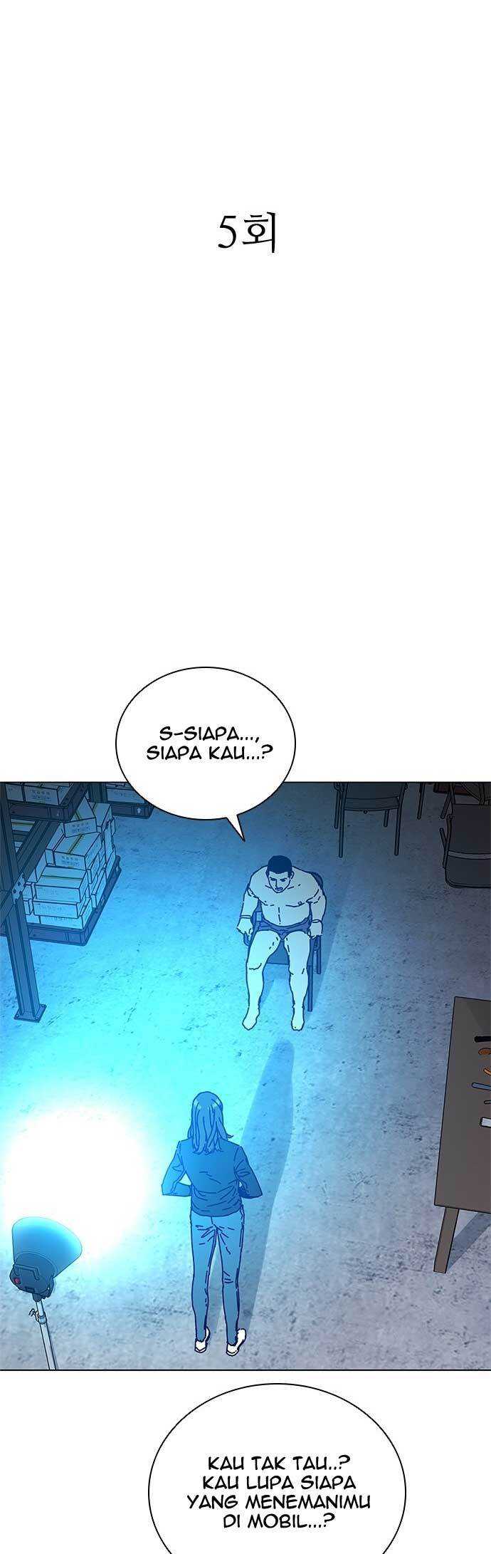 Tarantula (SHIN Jinwoo) Chapter 5 - halaman 5