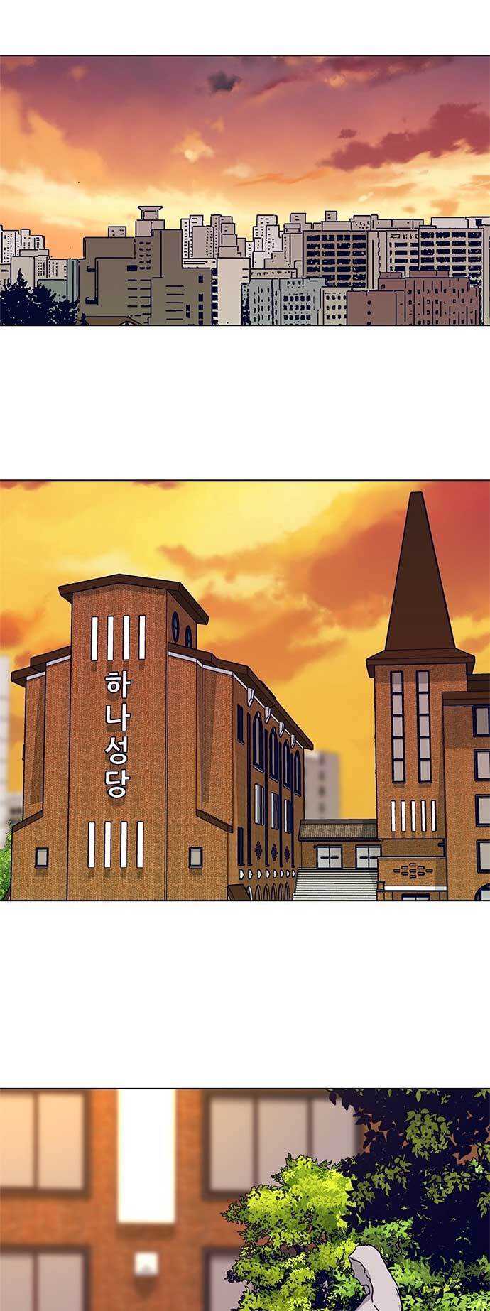 Tarantula (SHIN Jinwoo) Chapter 6 - halaman 12