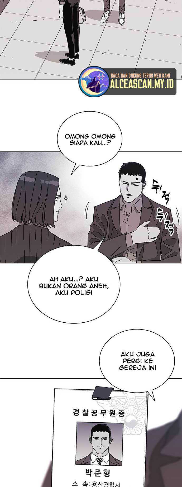 Tarantula (SHIN Jinwoo) Chapter 6 - halaman 16