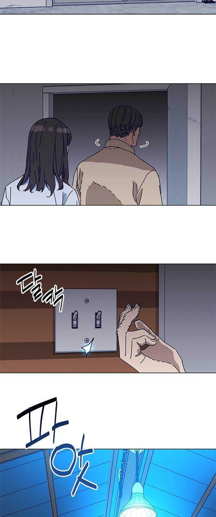 Tarantula (SHIN Jinwoo) Chapter 6 - halaman 35