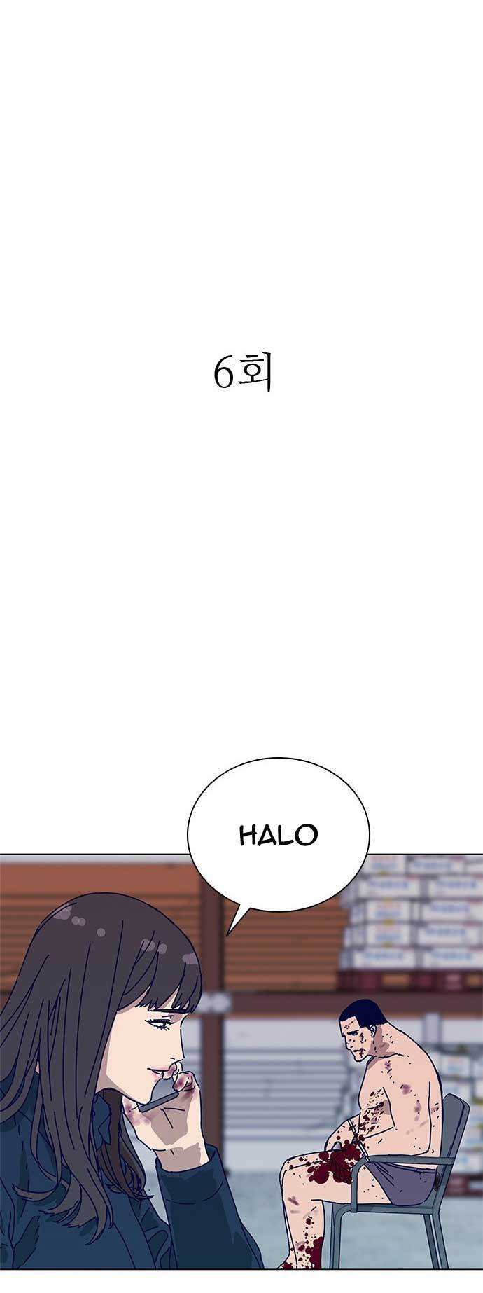 Tarantula (SHIN Jinwoo) Chapter 6 - halaman 4