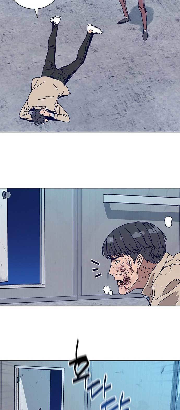 Tarantula (SHIN Jinwoo) Chapter 7 - halaman 34